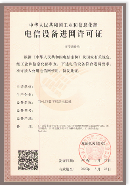 電工進(jìn)網(wǎng)許可證、電工證取消了？
